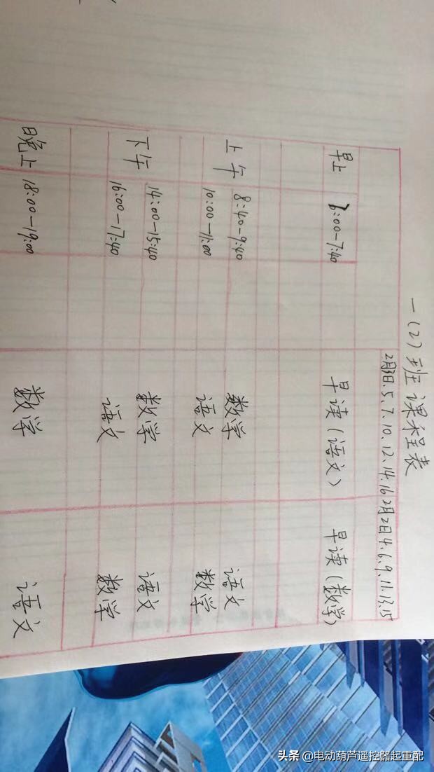 小学开学1个月后关闭（三本录取了开学前还能取消吗？）