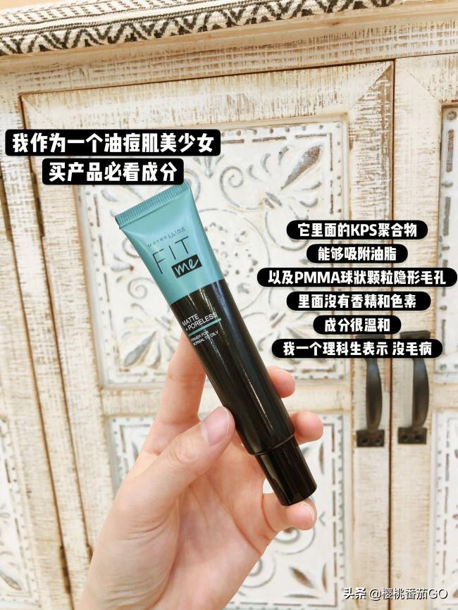 化妆急救小技巧
