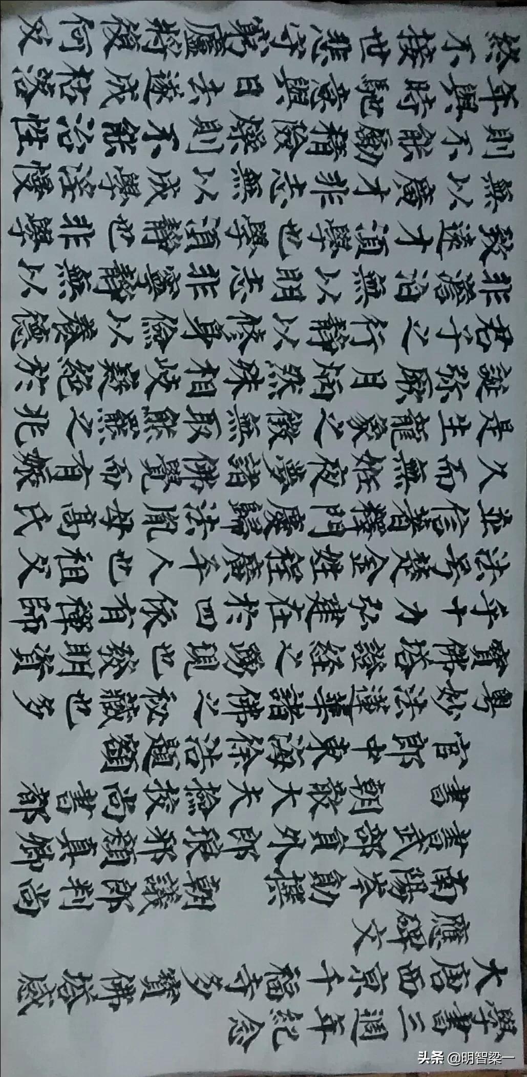 入门楷书字体临摹推荐