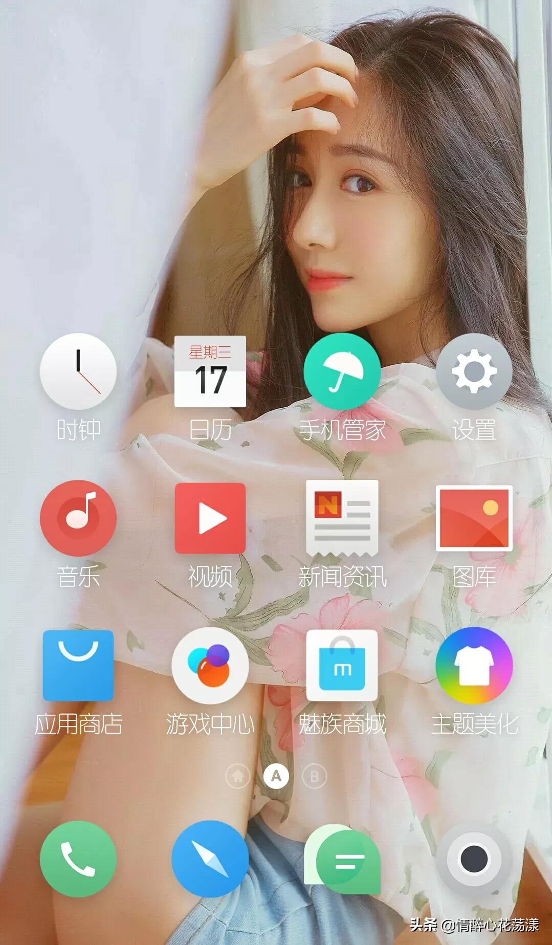 哪个手机（在哪个平台买手机又便宜又靠谱？）