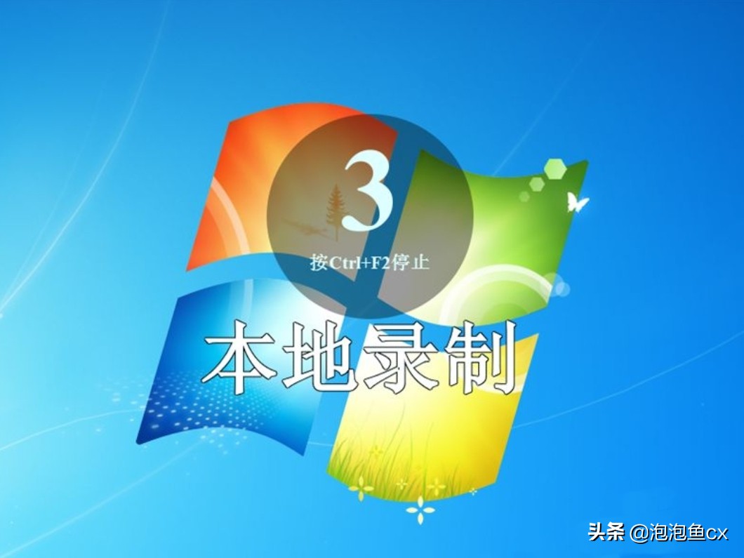 ev录频(ev录屏怎么用?) ev录频(ev录屏怎么用?)