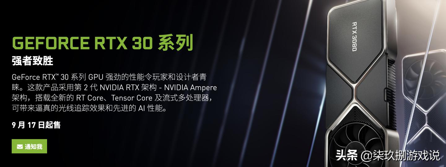 3000元显卡好的电脑配置