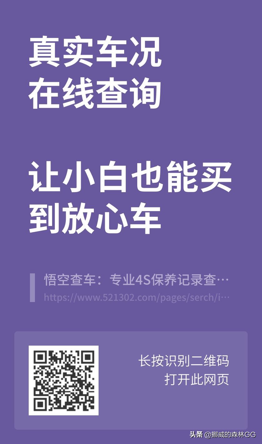 二手车软件