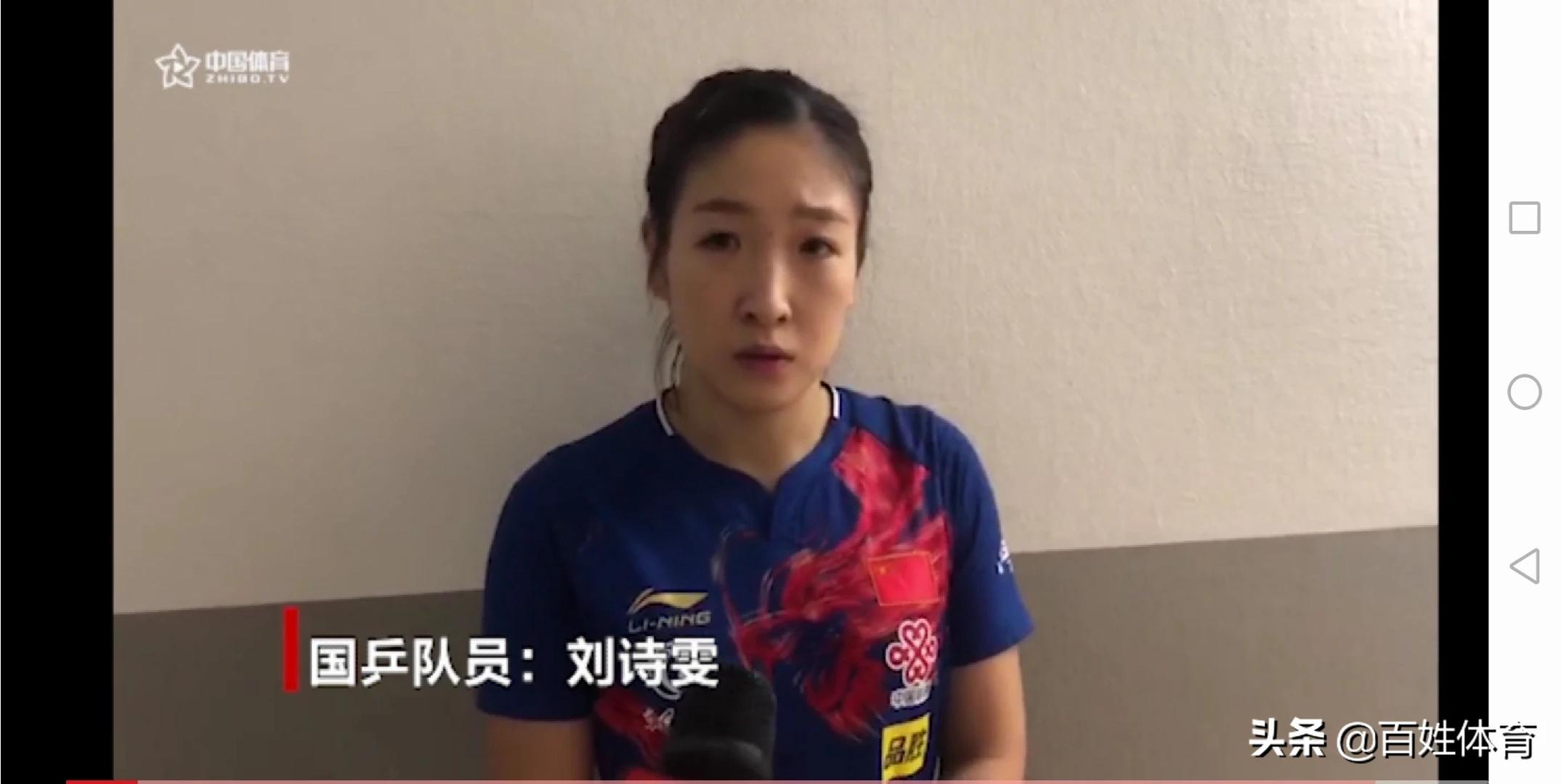 ,2019年国际乒联瑞典公开赛女单八强已经产生,1/4决赛对阵情况怎样?中国选手晋级形势如何?