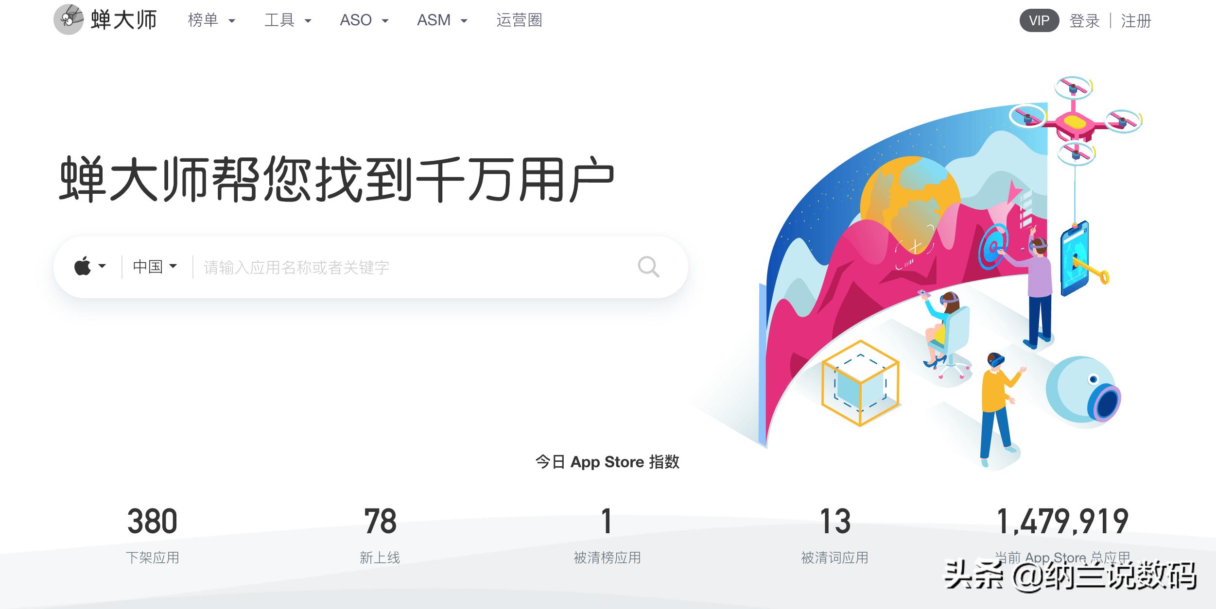 游戏数据网站制作软件有哪些,有没有能查询各种数据的网站啊,有何分享?