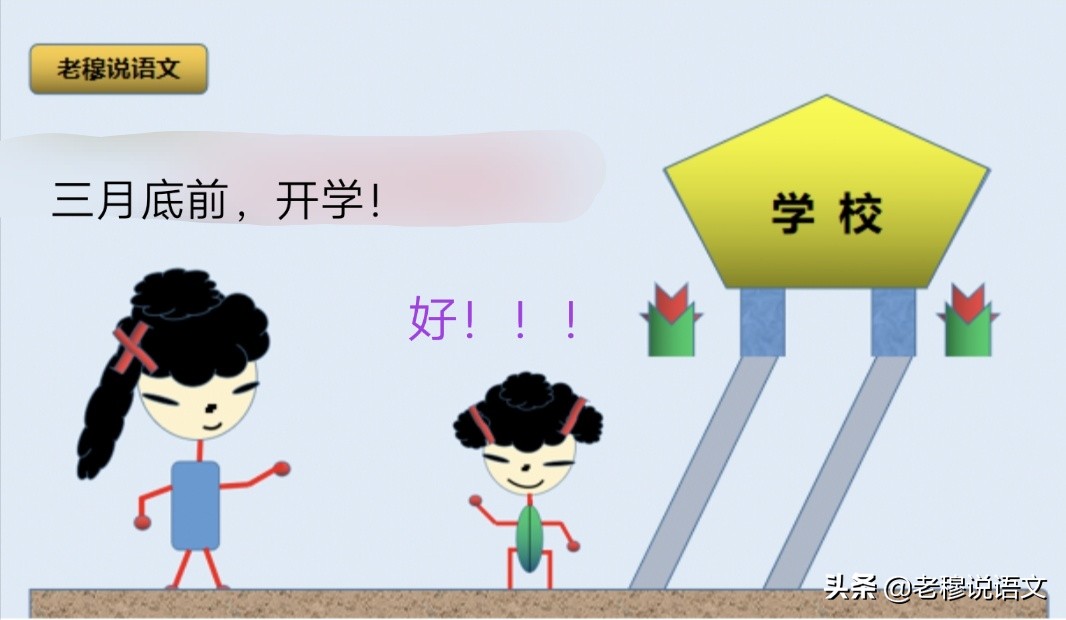 安徽合肥市初三高三哪天能回校上课？