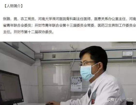 河南省哪个医院有内科
