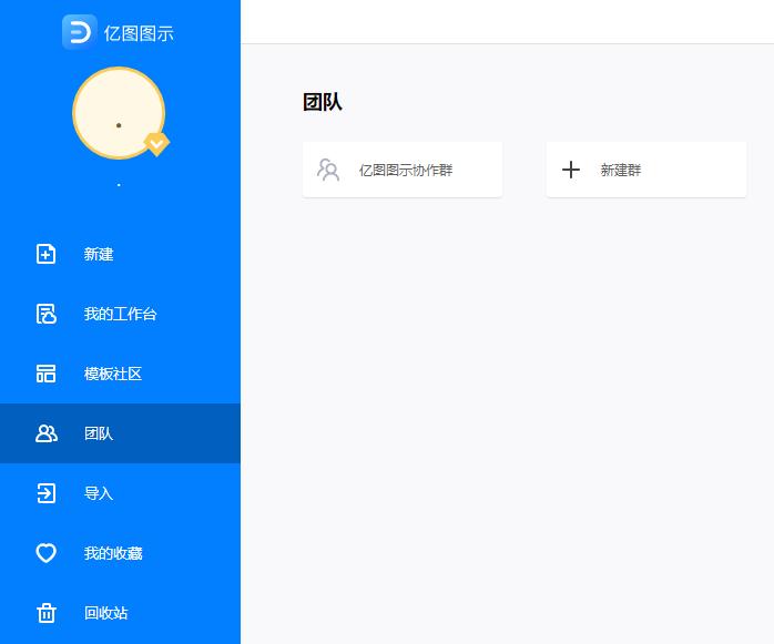 网站搭建网站制作流程图
