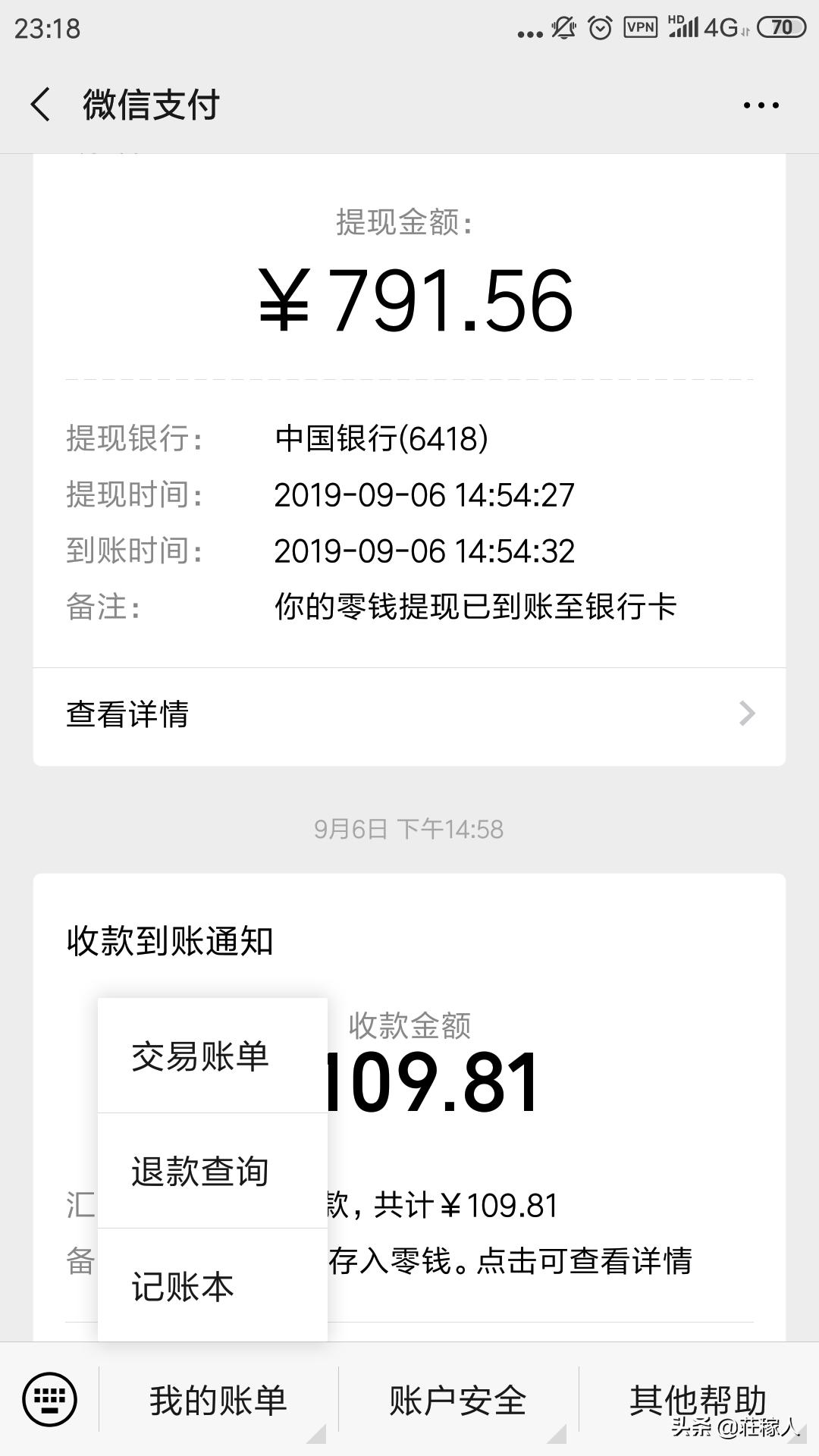 手机记账软件免费版，手机记账软件免费版2023