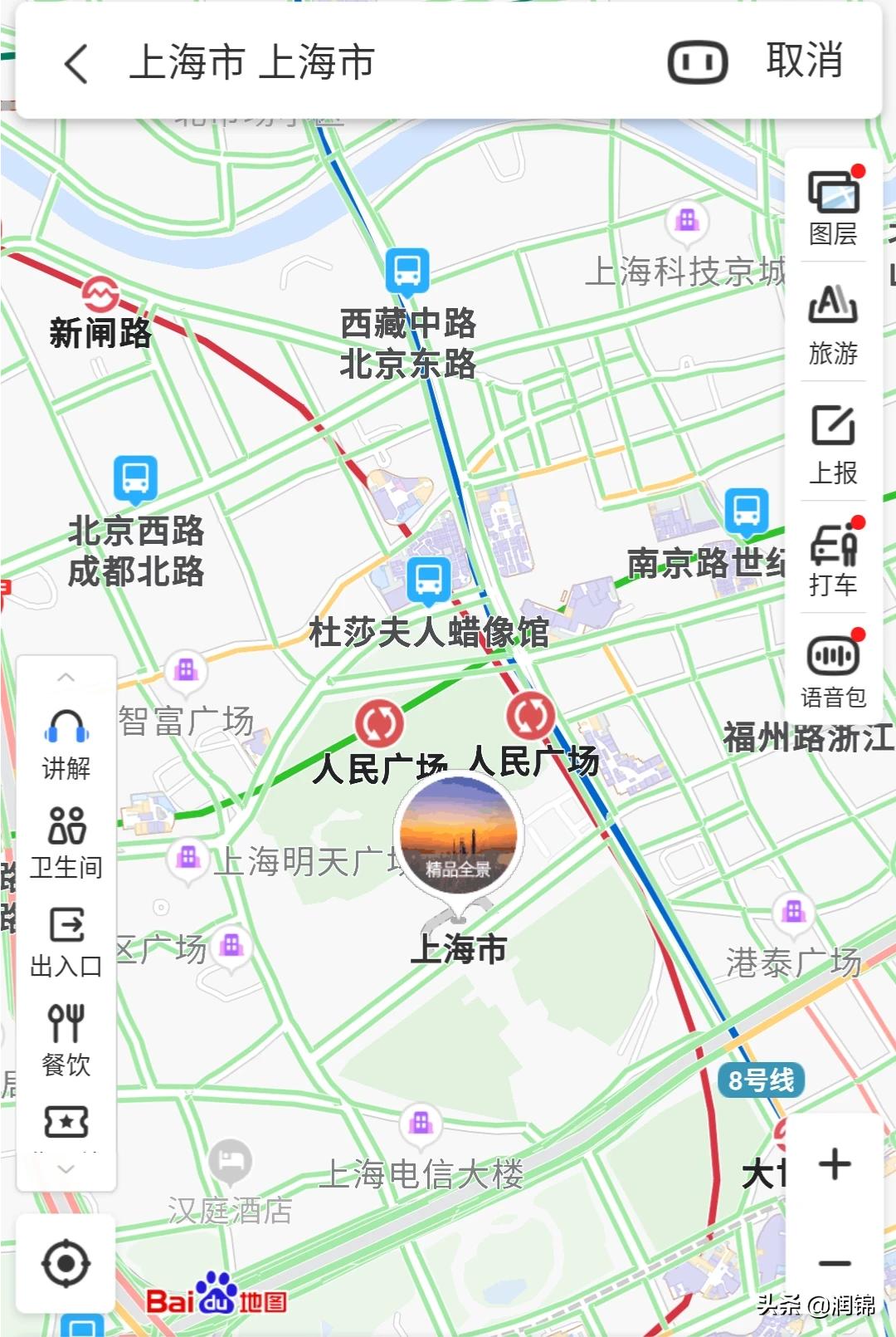 上海旅游类app开发技术