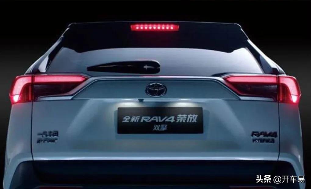 丰田rav4配置