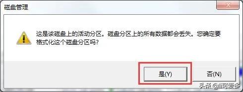 u盘怎样格式化？：u盘如何格式化