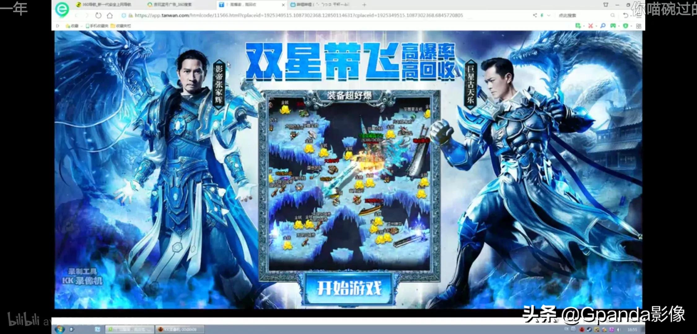 记录海外生活原声视频，记录海外生活原声视频的软件