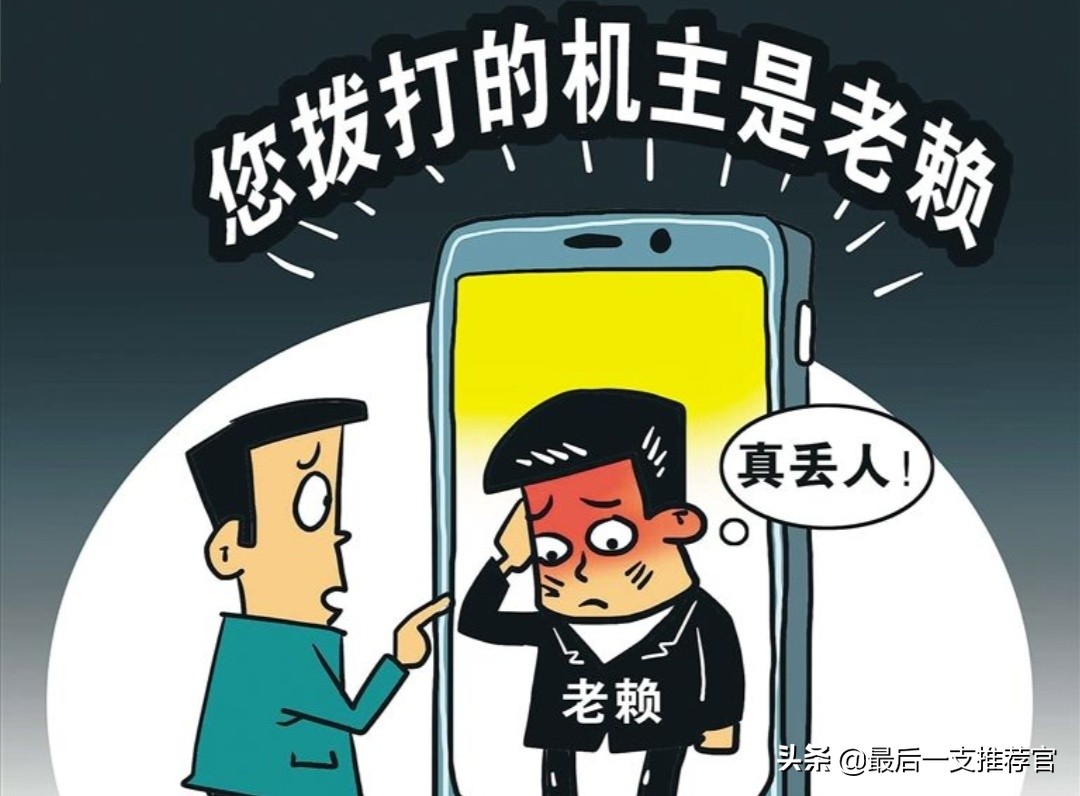 合肥8000多名“老赖”将亮相公交站台24小时曝光, 你怎么看？