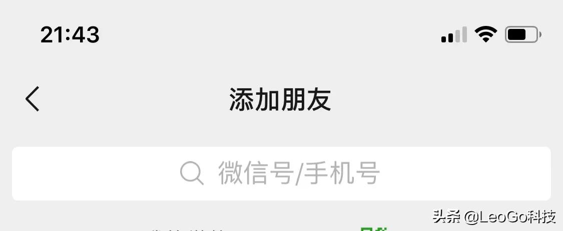 申请恢复原来的微信?:如何找回微信 申请恢复原来的微信?:如何找回微信