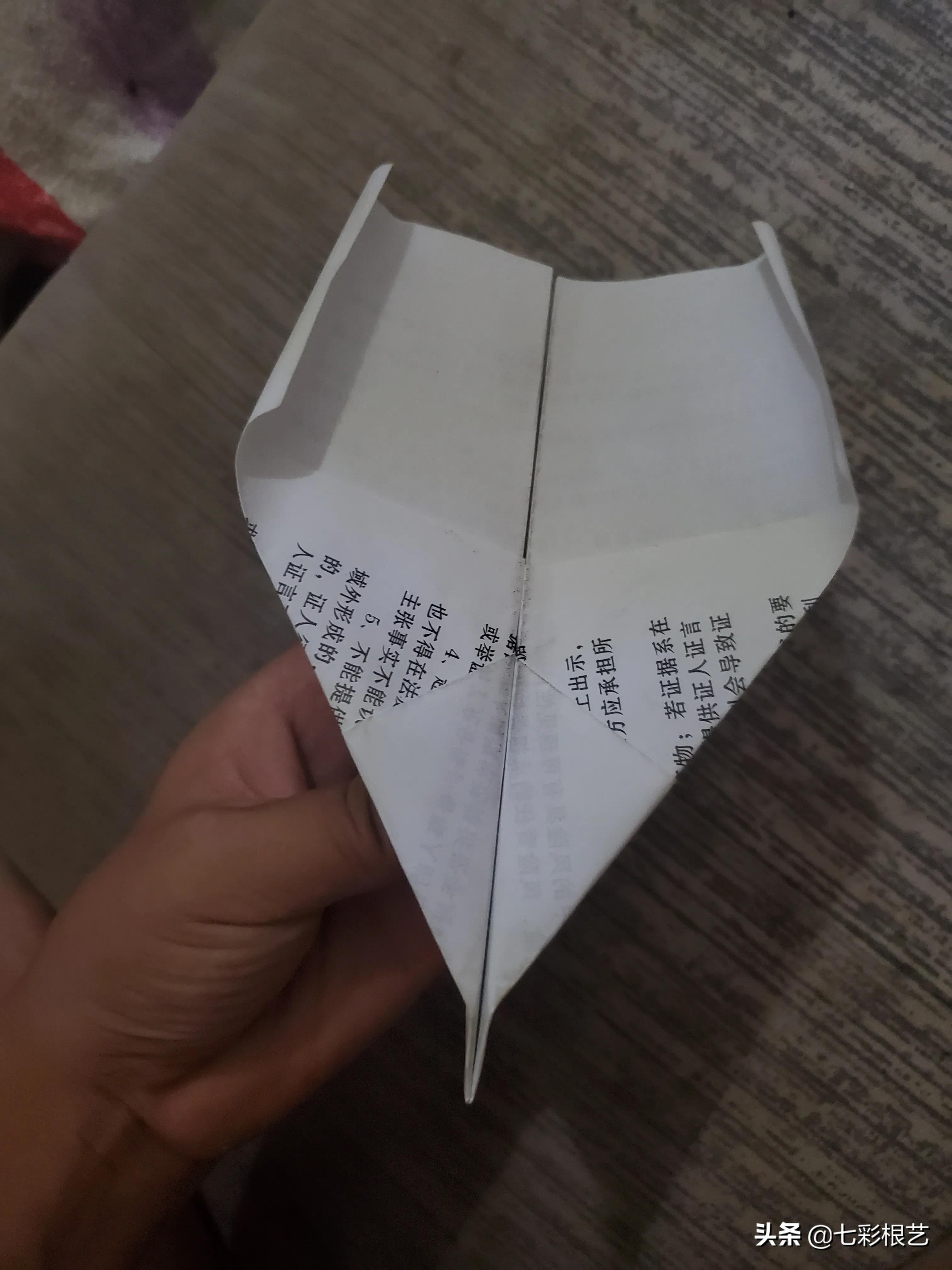 怎么购买纸飞机便宜 怎么购买纸飞机便宜