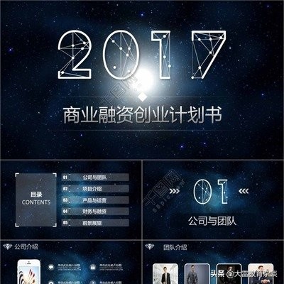 创业必须开发的app