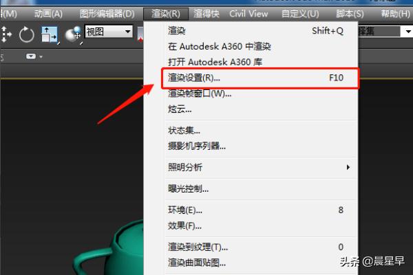 三维渲染(3D建模中的渲染是什么?) 三维渲染(3D建模中的渲染是什么?)