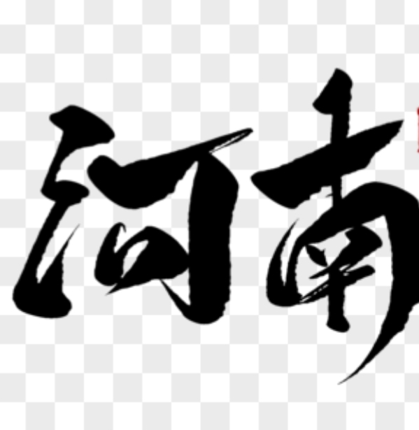 江苏人对河南人的印象是什么？