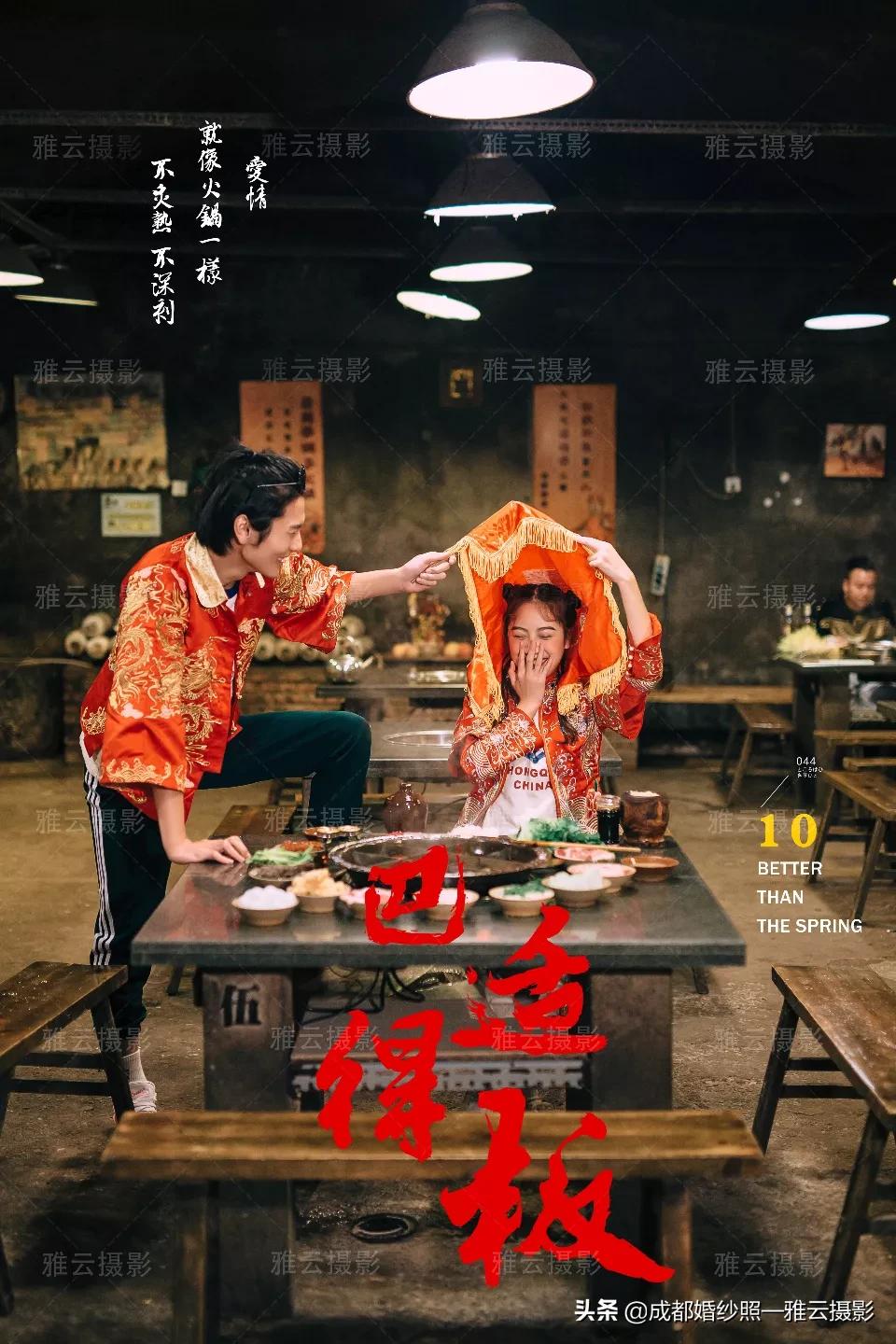 性价比最高的婚纱摄影，性价比最高的婚纱摄影店