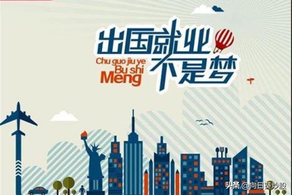 海外生活怎么做赚钱的呢，海外生活怎么做赚钱的呢视频