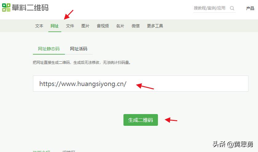制作网站品牌企业名片怎么写,把公司网址生成二维码,放到名片上,怎么做?