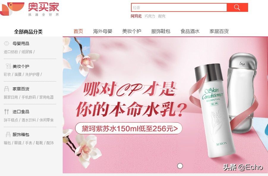 海外账号购买交易软件 海外账号购买交易软件