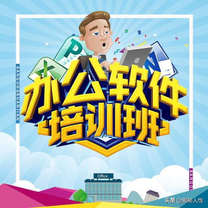 app开发培训 价格