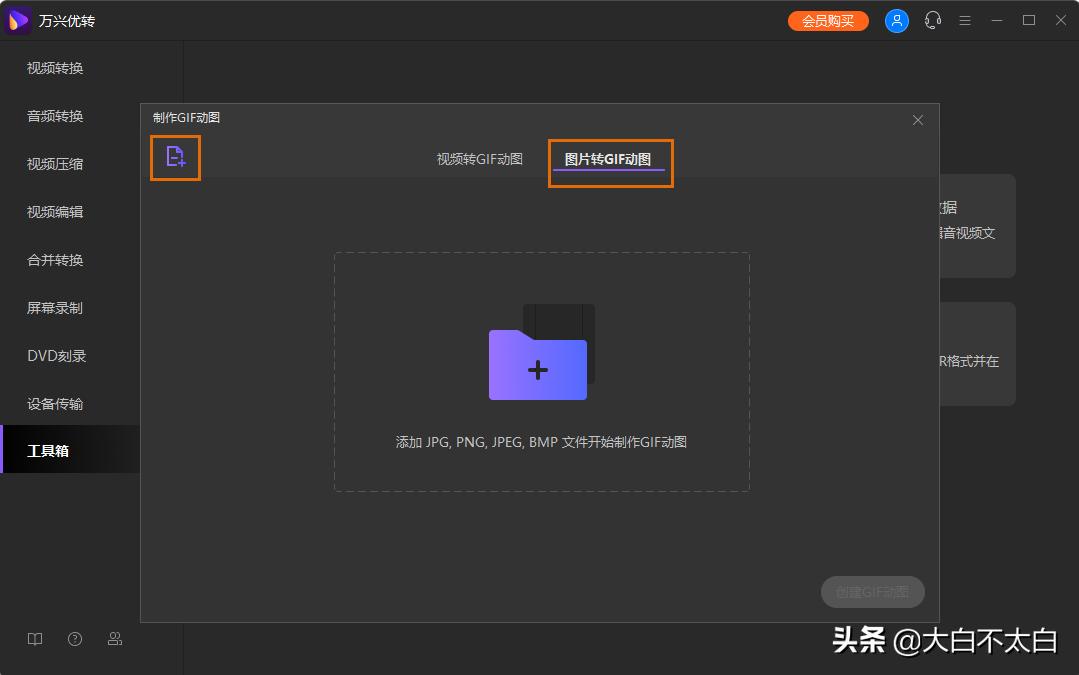 [制作微信表情包]微信怎么自己做表情包？