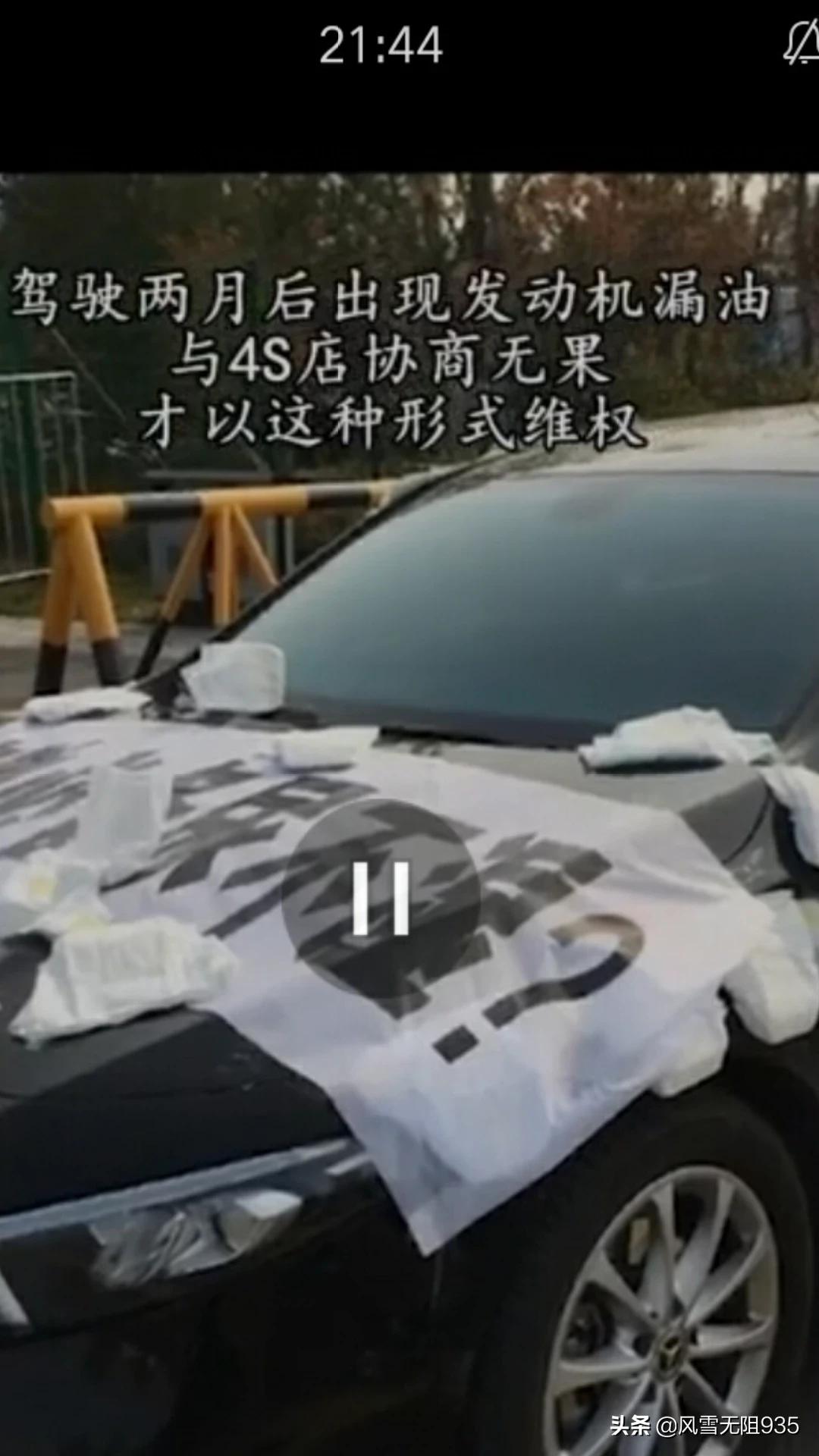 济南奔驰