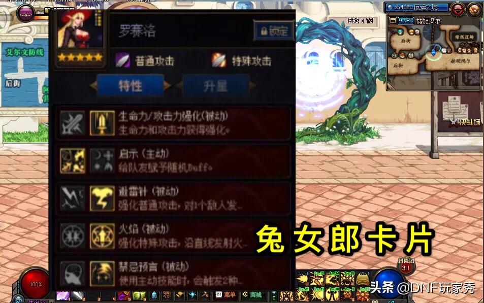 好玩的卡牌游戏，最好里面美女卡牌很多那种？