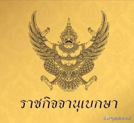 [泰国总理遭解职]泰国王室又发公告，6名王室卫队官员被解职，你认为是否与诗尼娜被取消称号事件有关？