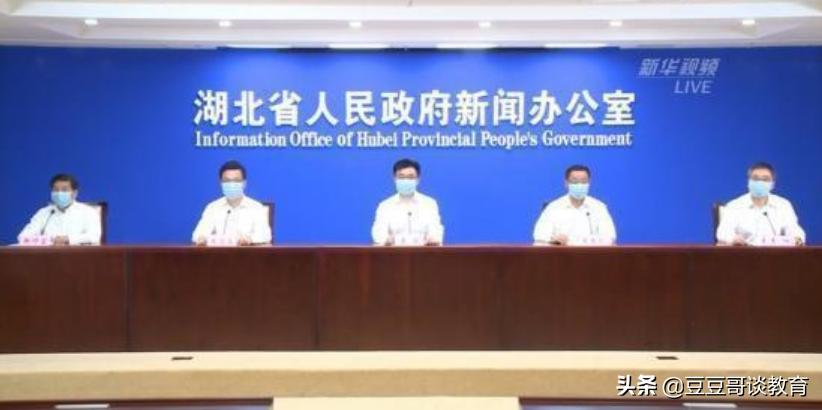 武汉复学复课最新信息：缩短暑假，每周加一天课、每天加一课时，对此怎么看？