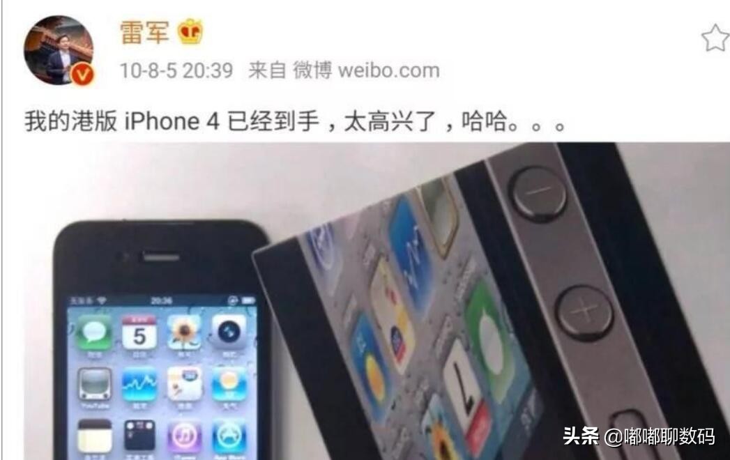 [雷军回应对标苹果]雷军用iPhone引起争议他为什么不用自己家的小米手机呢？