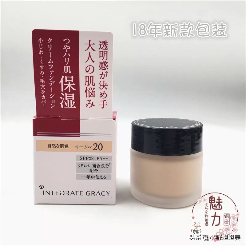 我的美妆好物推荐学生版
