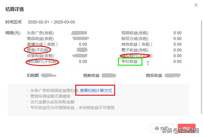 税务软件的智能升级：提升财务效率的利器，税务软件系统