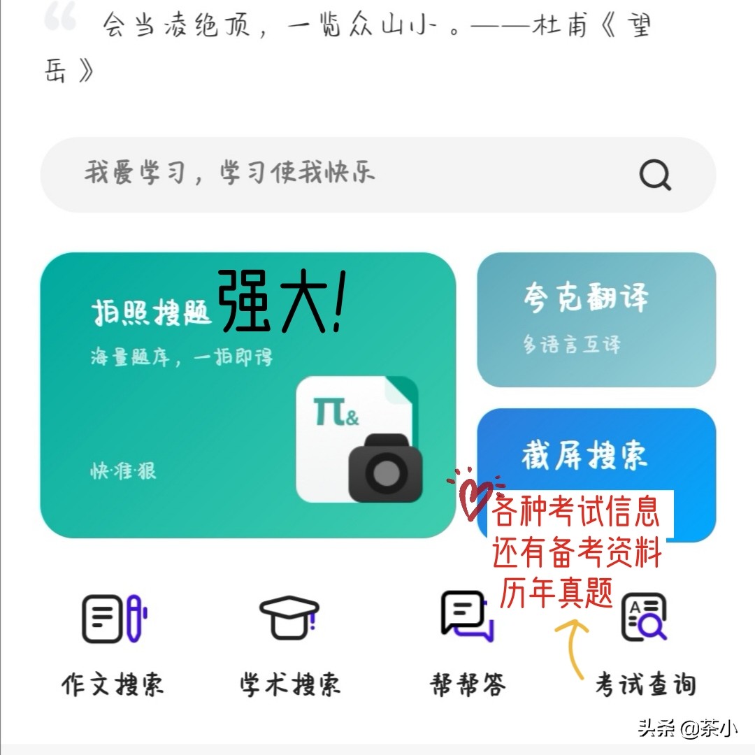 夸克app靠谱吗?:夸克浏览器怎么样 夸克app靠谱吗?:夸克浏览器怎么样