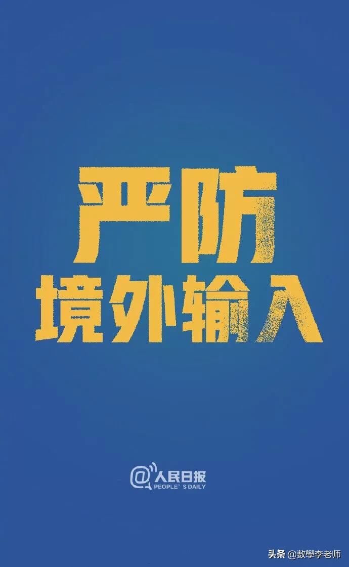 江苏海外生活文科，江苏海外本科直通车2020