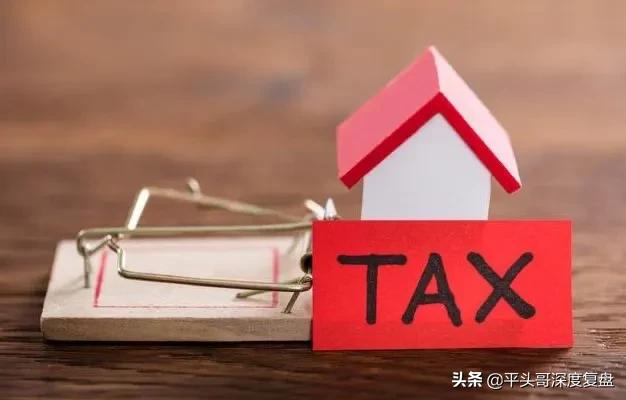 面对挑战：集团税务筹划的难度与解决之道，集团税务筹划思路