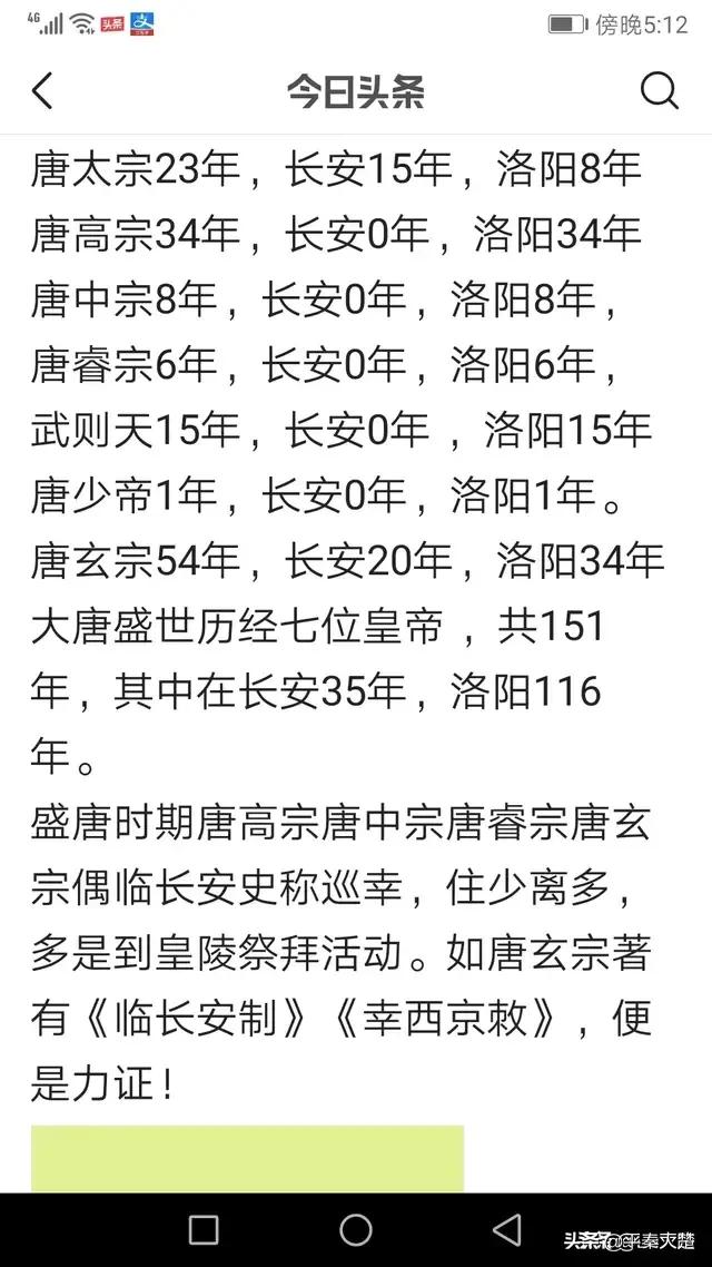 出生在河南的皇帝有哪些？