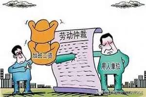 广州市仲裁费用是多少