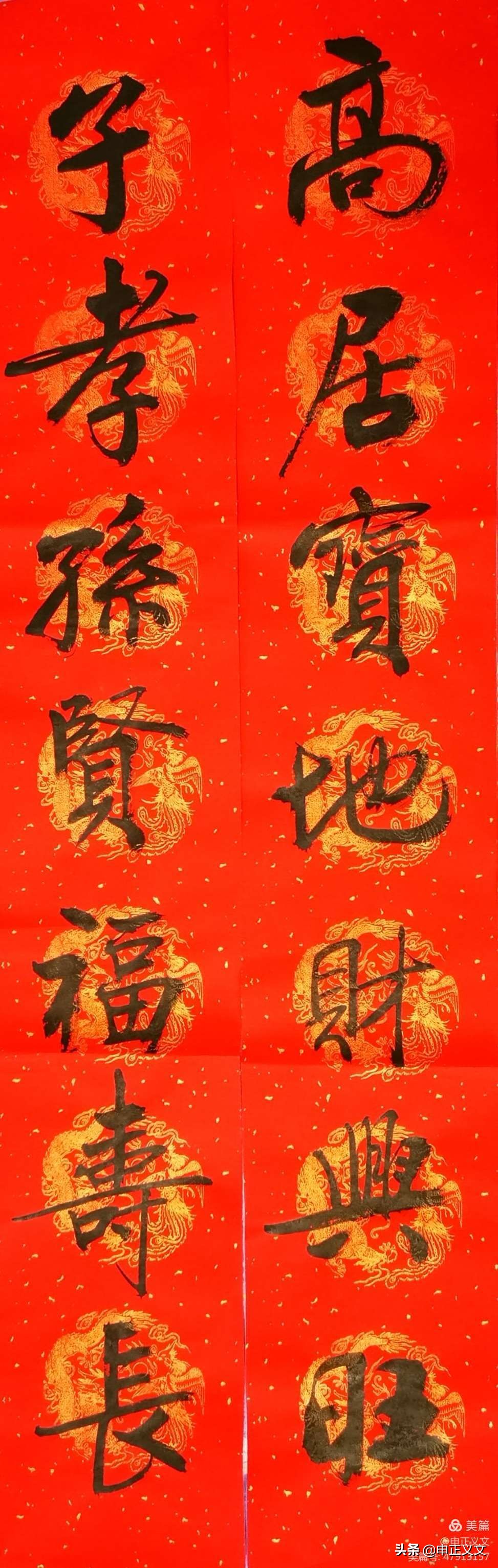 草书中国风字体欣赏