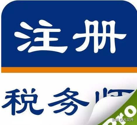 税务专业的就业前景如何？，税务专业的就业前景如何呢