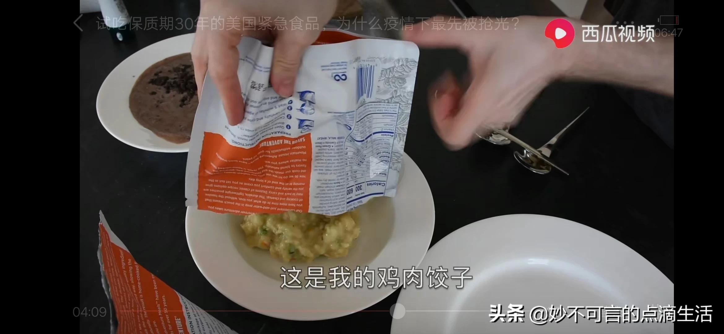 罐头瓶子海外生活，罐头瓶子视频