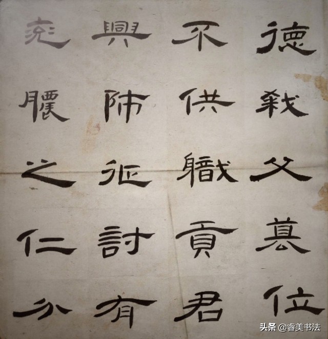 草书毛笔入门字体欣赏大全