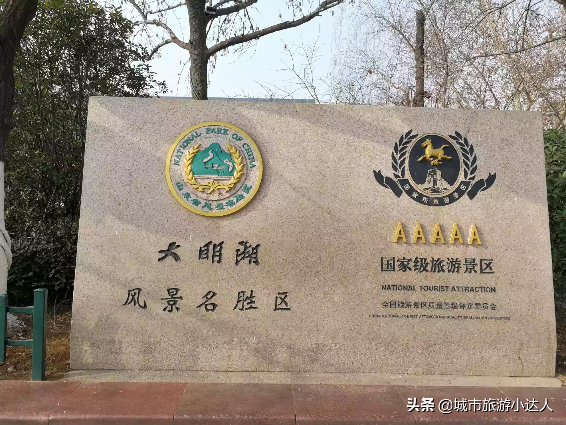 什么区划到了济南市区范围