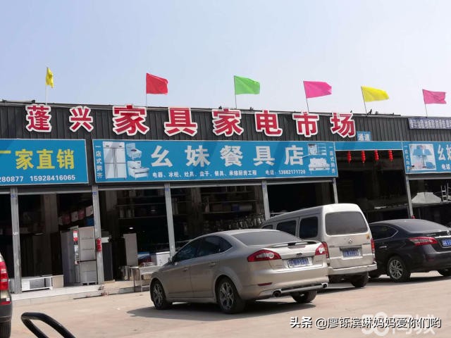 成都二手市场