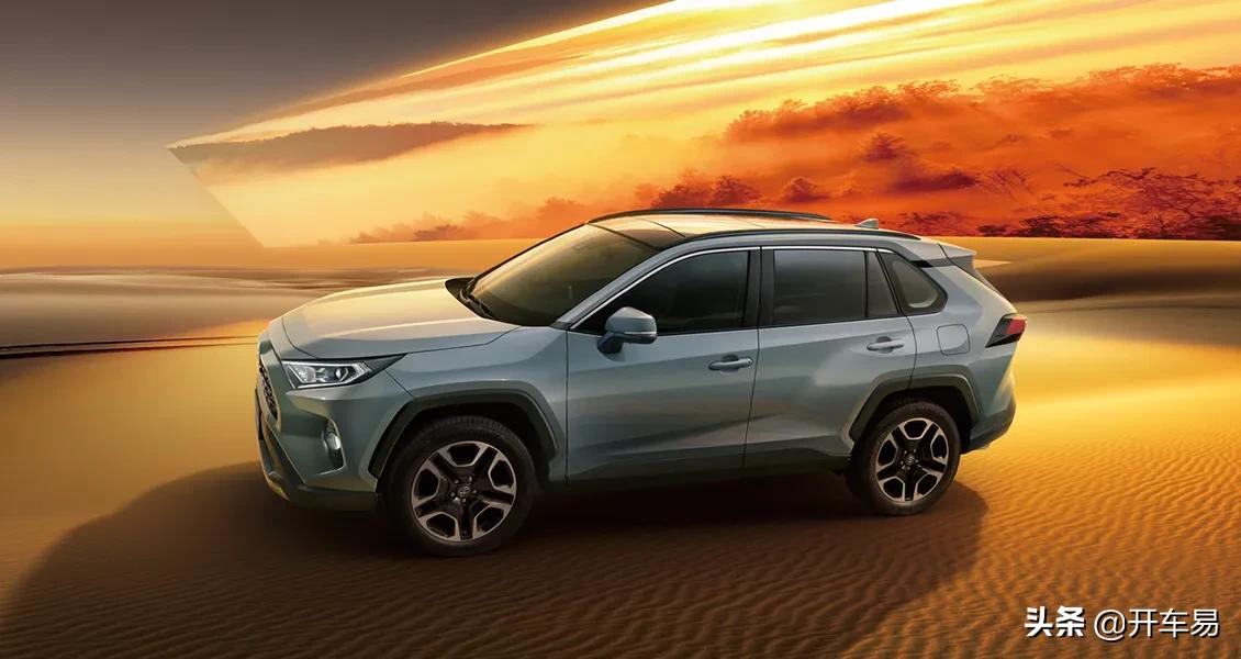 丰田rav4配置