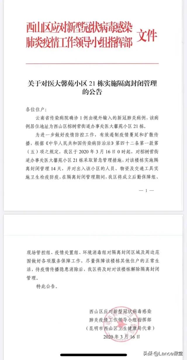 云南夫妇在海外生活，云南夫妇在海外生活视频