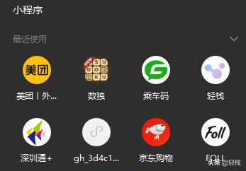 怎么做微信小程序（怎么做微信小程序？）